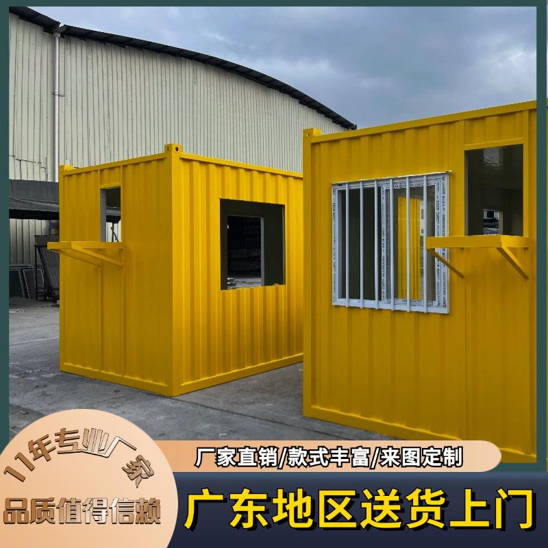 厂家直销集装箱移动房屋住人办公活动板房商铺商业街创意集装箱