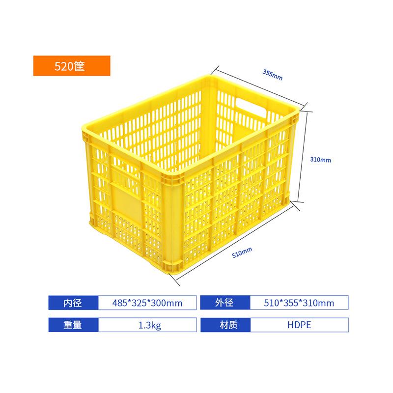 加厚塑料周转筐大号蓝色果蔬筐工厂物流运输快递分拣胶框镂空箩筐