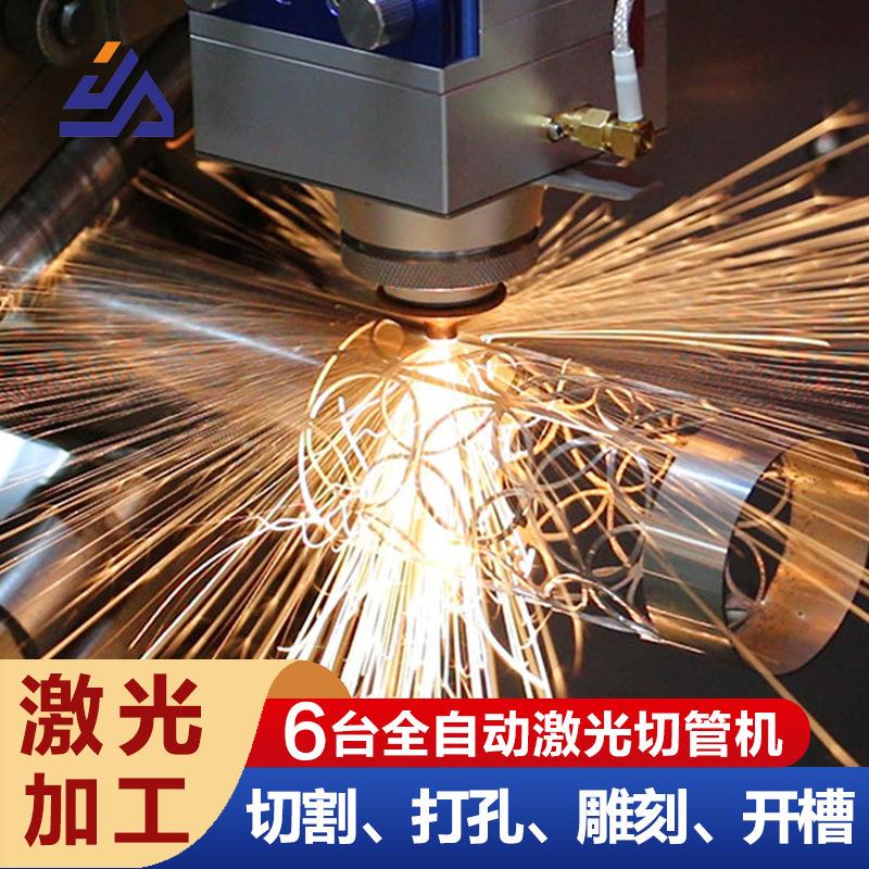 定制不锈钢管精密无缝钢管304不锈钢毛细管激光打孔开槽切割蛇管
