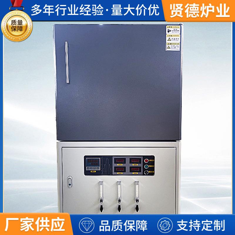 600℃-1700℃箱式炉马弗炉实验炉烧结退火炉高温电阻炉厂家直供