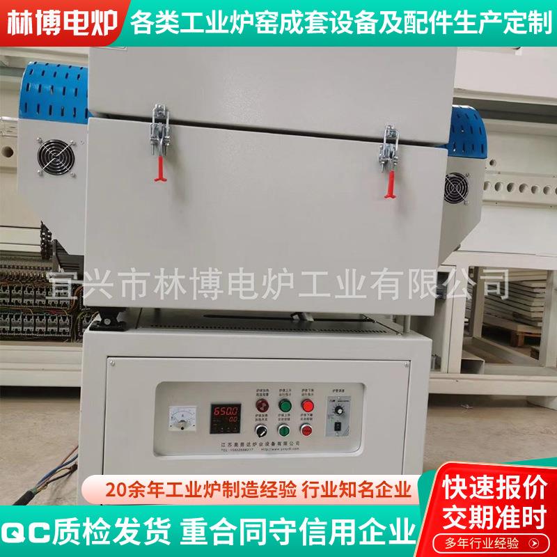 真空管式炉管式气氛炉加热炉管式高温电炉实验电炉