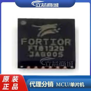 FT8132Q封装QFN-24电机驱动芯片FT8132