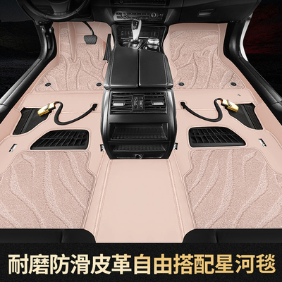 360航空软包纳帕皮全包围嵌入式