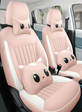 2023长安奔宁之星/电动汽车座套国家彩色版专用座套汽车全围式座