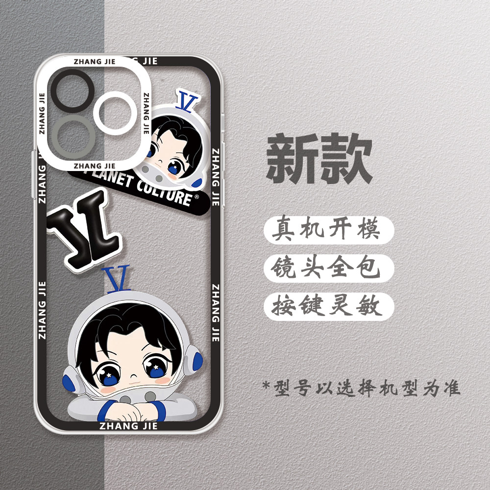 魔星潮壳张杰演唱会想见你手机壳手机保护套/壳