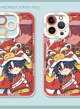 苹果iPhone17pro新年醒狮刃手机壳硅胶防摔透明保护套可爱风适用苹果17pro/16plus/15pro/14小米17华为mate80