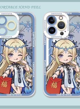 苹果iPhone17鸣潮卡提希娅手机壳硅胶防摔透明保护套可爱风适用苹果17pro/16plus/15pro/14小米17华为mate80