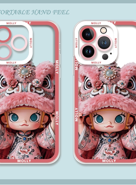 苹果iPhone17pro新年醒狮刃手机壳硅胶防摔透明保护套可爱风适用苹果17pro/16plus/15pro/14小米17华为mate80