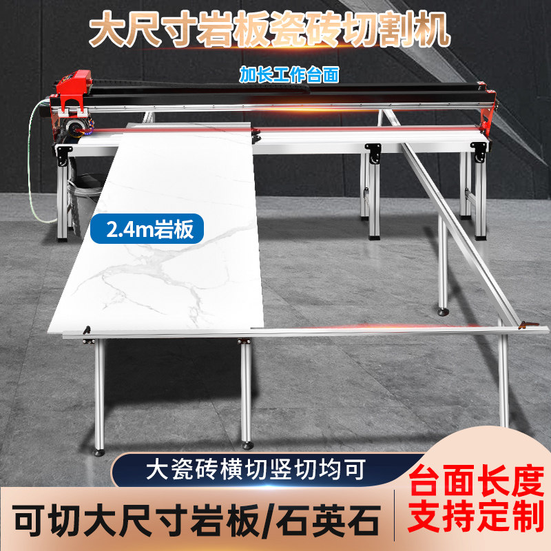 全自动多功能瓷砖岩板大理石地砖玻璃木材石材切割机45度倒角机