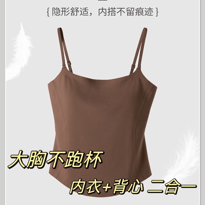 8608女士秋季一体式无钢圈纯色防走光无痕内穿百搭打底美背