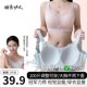 2件装 按摩杯大码 薄款 内衣大女胸显小蕾丝防走光抹胸文胸 8338