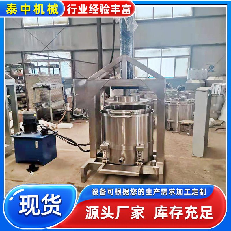压榨果汁果酒设备 火龙果压榨取汁机器 全套果汁清洗加工生产线