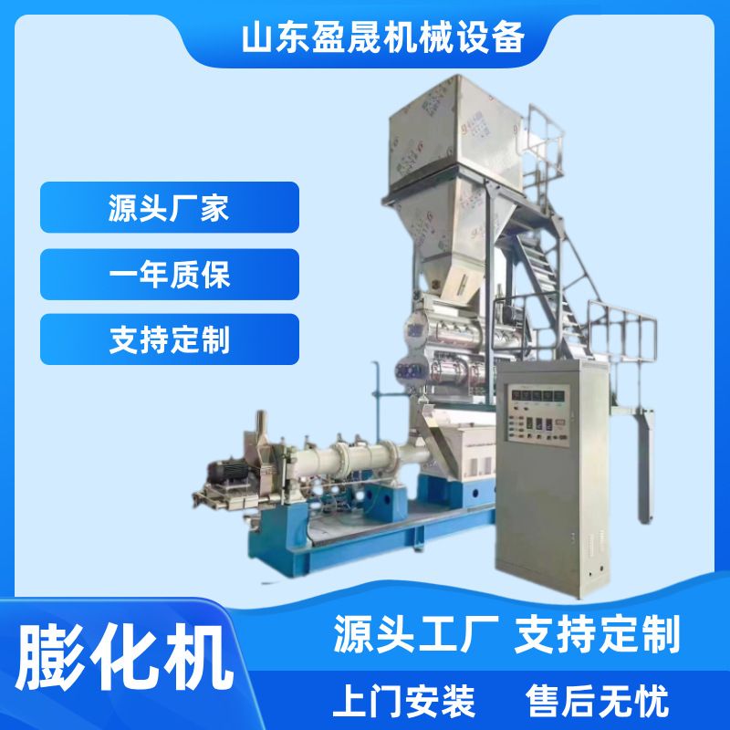 猫粮膨化机狗粮生产线 1-4吨大型湿法狗粮膨化机宠物饲料膨化机
