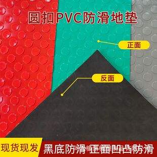 工业用铁板纹人字形防滑垫加厚黑底耐磨牛津地垫阻燃防水塑料地毯