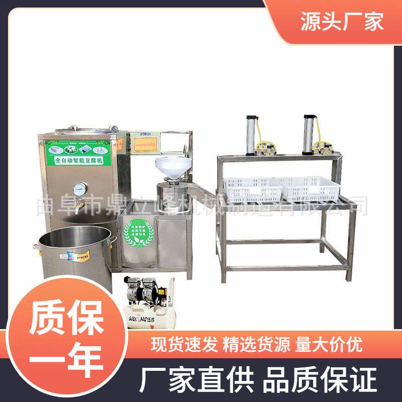 曲阜全自动豆腐机厂家 不锈钢卤水豆腐制作设备丹东地区厂家
