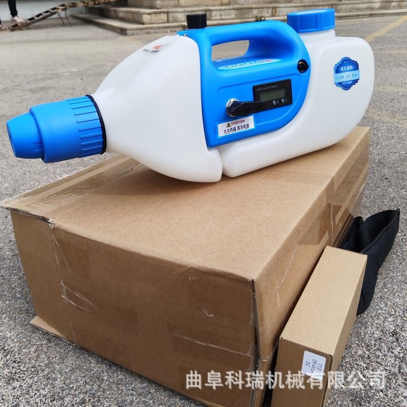 手提超低容量喷雾器 灭蚊虫除四害消杀机 便携式气溶胶空气消毒机