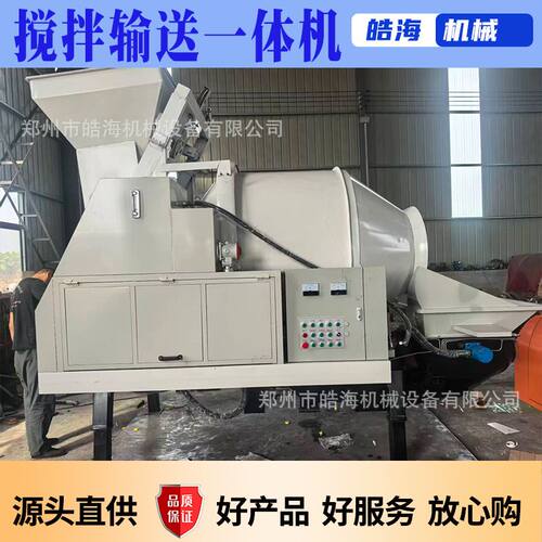 水泥输送搅拌车电动混凝土输送泵二次浇筑上料机搅拌输送一体机