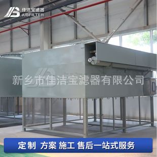 自洁式沙尘机组 35000m3/h 防风沙设计 西北地区重工业厂房 佳洁