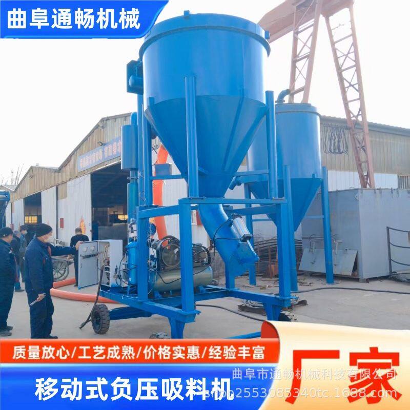 石子鹅卵石负压吸料机 水泥装车气力输送机 电厂粉煤灰清灰设备