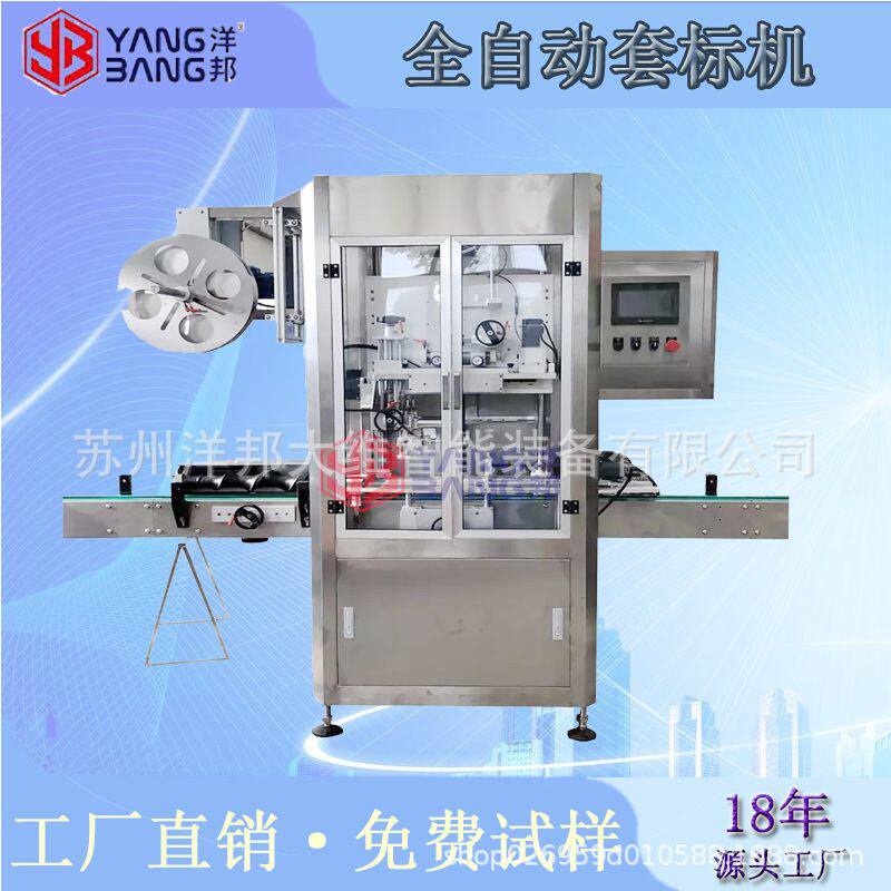 果酱饮料塑料杯铝箔片膜封口设备 全自动化工用品铝箔封口机