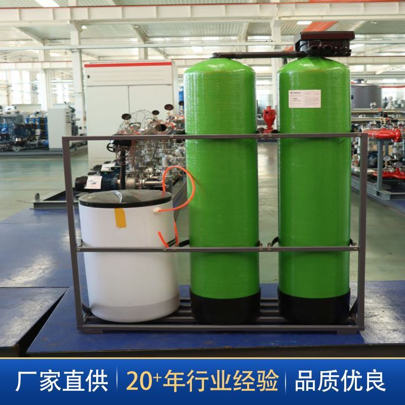 锅炉软化水处理设备全自动工业除垢硬水软化过滤器商用软水机树脂