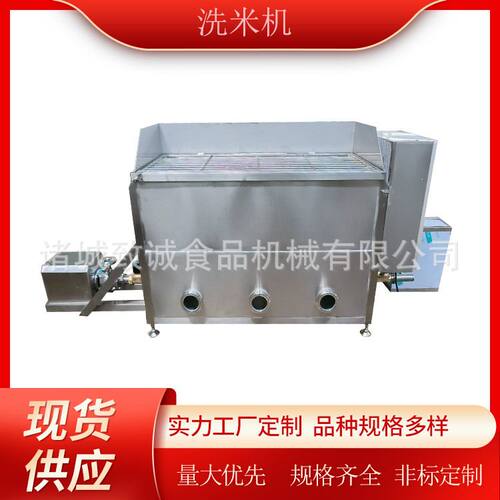 全自动洗米机 米粉原料浸泡清洗机 年糕大米加工设备规格齐全