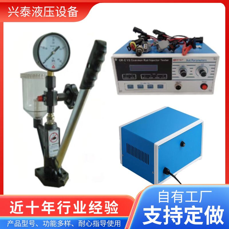 共轨喷油器测试仪CRC电磁喷油器S60H喷油器校验器压电喷油器检测