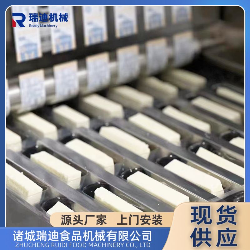 内蒙传统奶食品加工设备全套塔日嘎加工设备小型手撕奶酪生产线