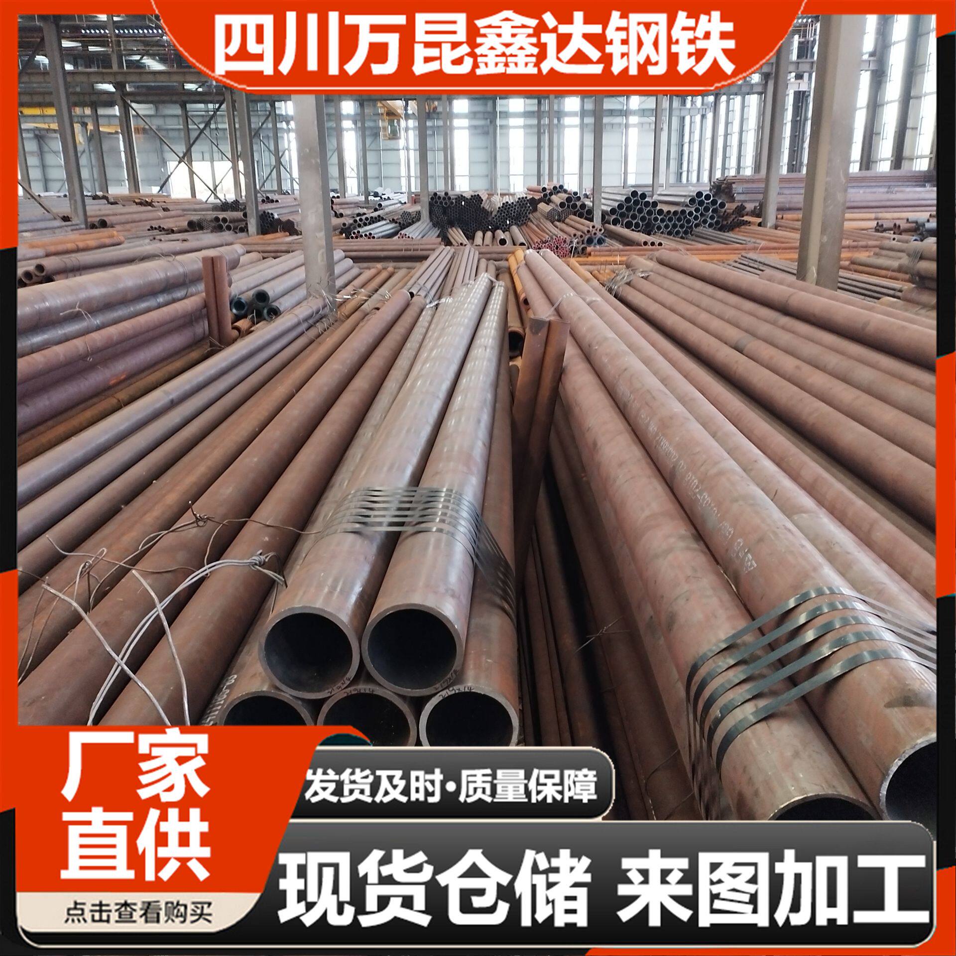 德阳现货低温无缝钢管Q345E合金高压锅炉管可定非标规格切割零售