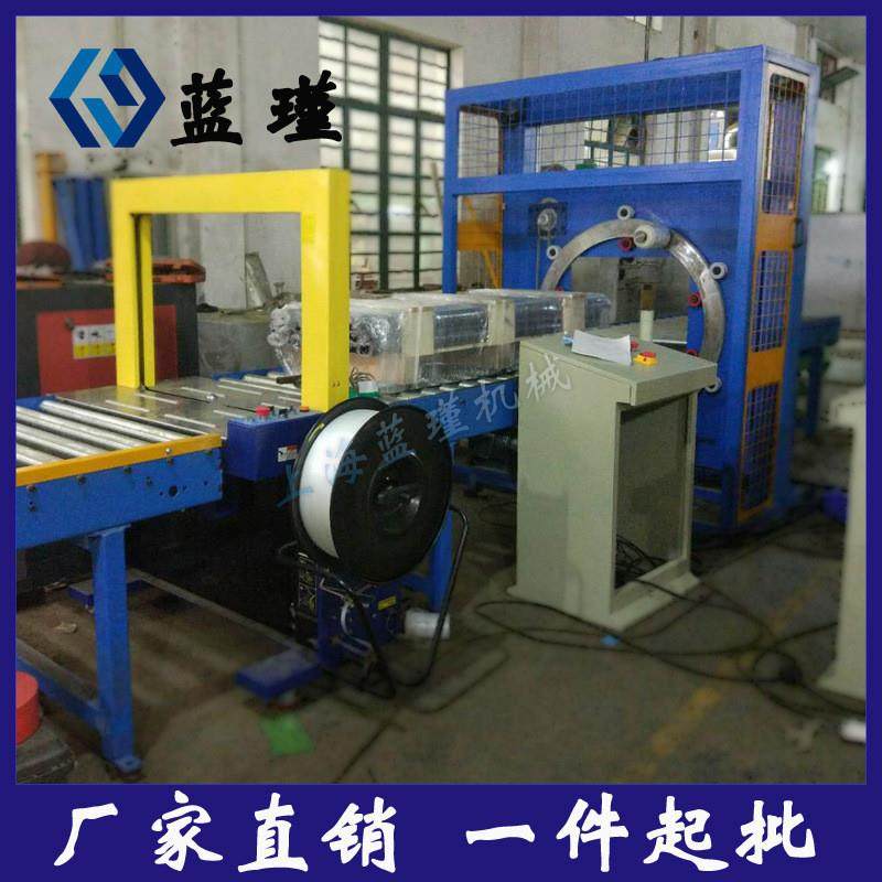 全自动水平式管材钢材型材货物自动缠绕打包机 薄膜裹包机