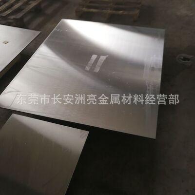 零售进口55NiCrMoV7模具钢材 55NiCrMoV7模具圆钢 精板 光板