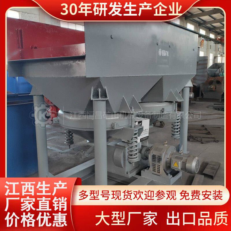 辽宁动筛液压新型跳汰机 大型矿山选褐铁矿跳汰机 复振式跳汰机