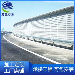 高速声屏障公路隔音墙空调机组吸音板厂区降噪隔音板透明隔音材料