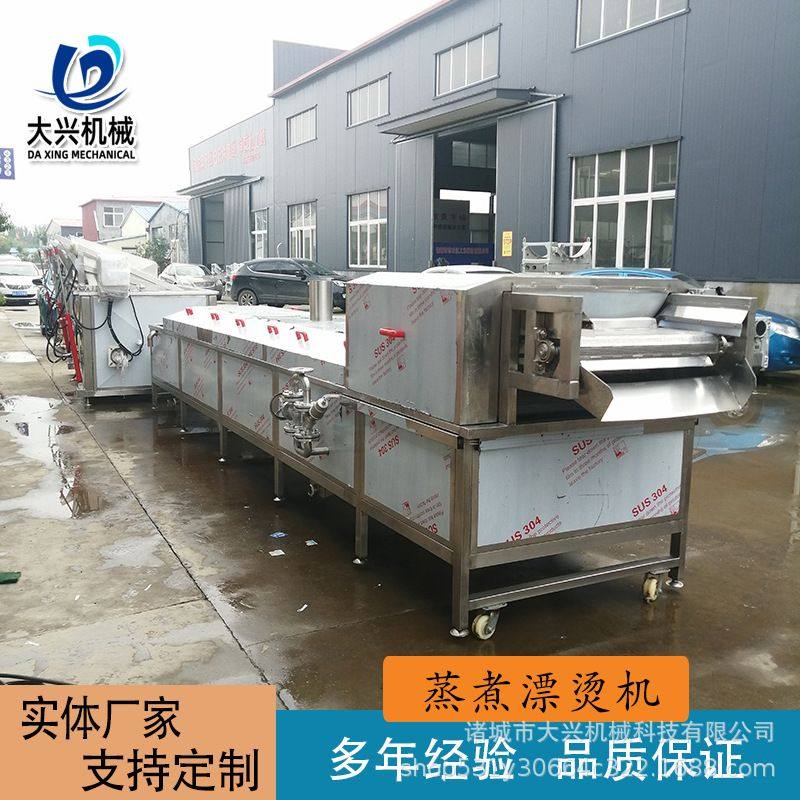 四喜丸子蒸煮漂烫线 鸡爪毛肚低温巴氏杀菌机 木耳银耳漂烫流水线,清洗/食品/商业设备,洗果机/洗菜机,淘宝优惠券,粉丝福利购,淘宝优惠卷