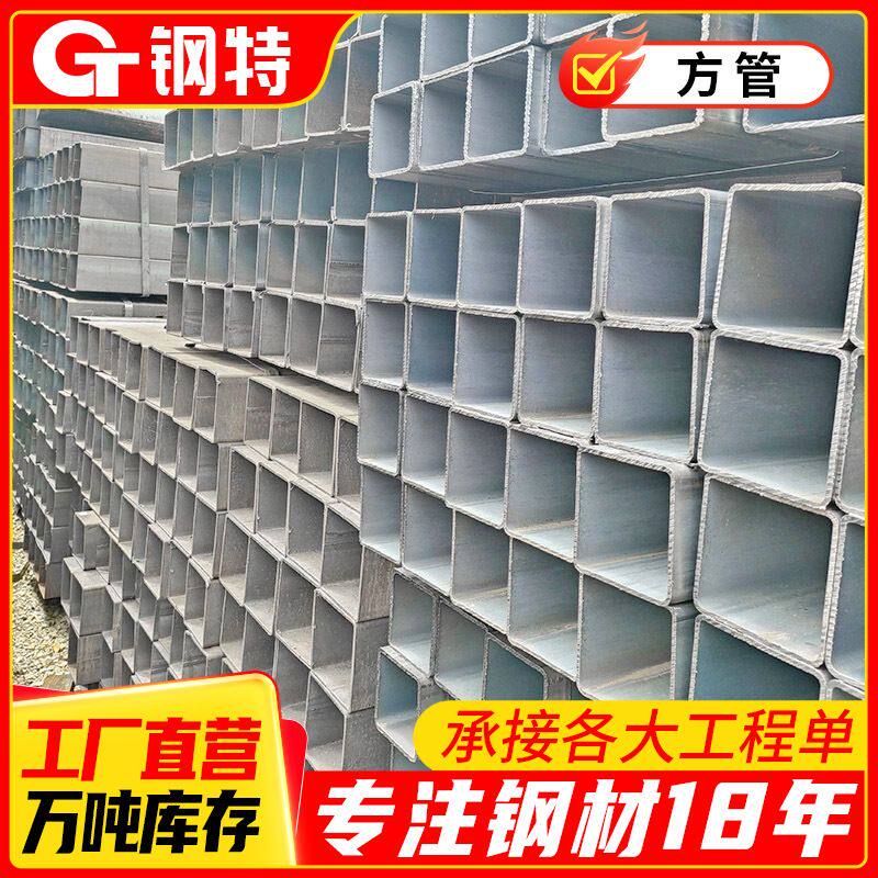 厂家方管矩形管40*40 50*100镀锌方管30*60  40*80镀锌管钢管Q235