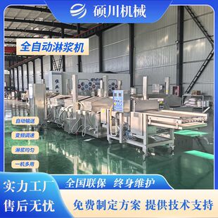 全自动油炸桑叶生产线 香酥翠叶上浆机 黑金鸡块黄河大鲤鱼裹浆机