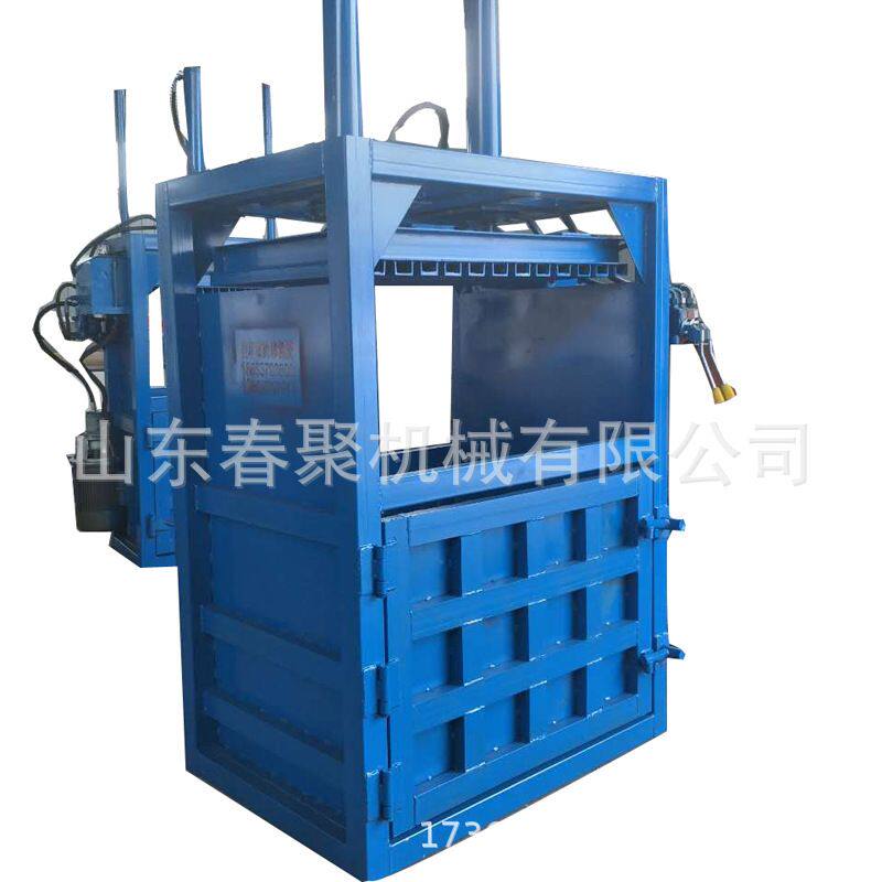 液压打包机生活垃圾打包机 立式液压打包机全自动废纸纸箱边角料