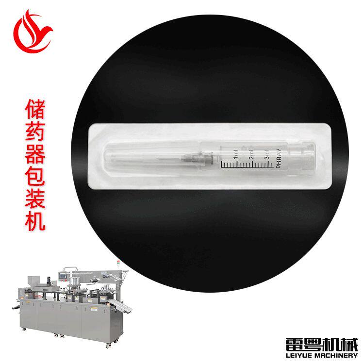 医疗器械耗材采样刷吸塑包装机 纸塑泡罩压板机 水光针纸塑泡罩机
