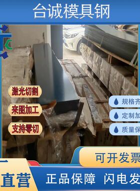 60Si2CrA 56SC7 56SiCr7 55Si7弹簧钢 圆钢 钢板 钢带 卷料