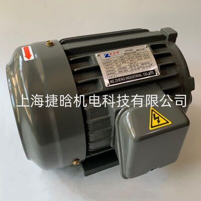 KZYY电机 1HP 0.75KW 6P RBB-326 3-PHASE INDUCTION MOTOR
