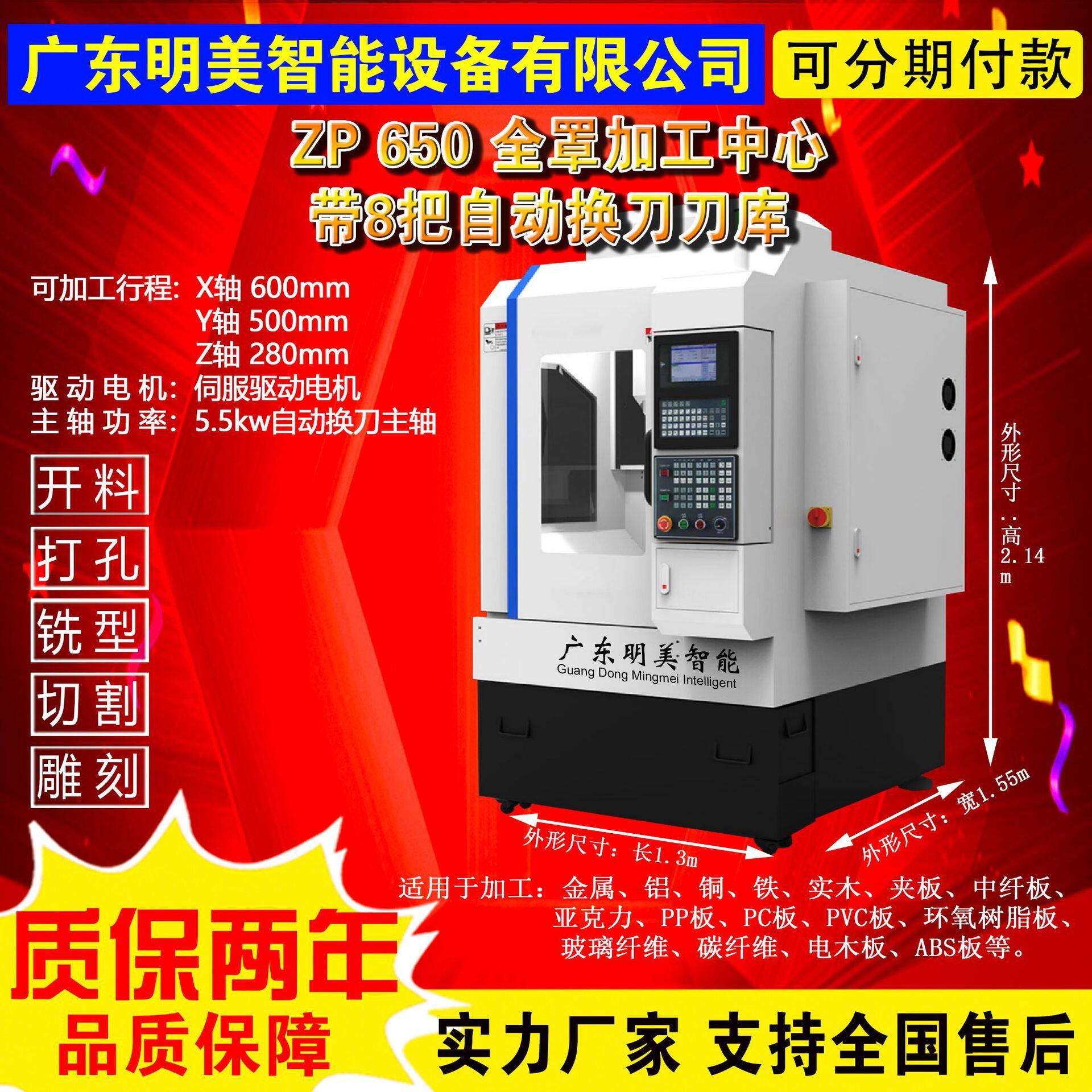 源头工厂金属高速高精雕铣机精雕机CNC数控加工中心雕刻机钻攻机
