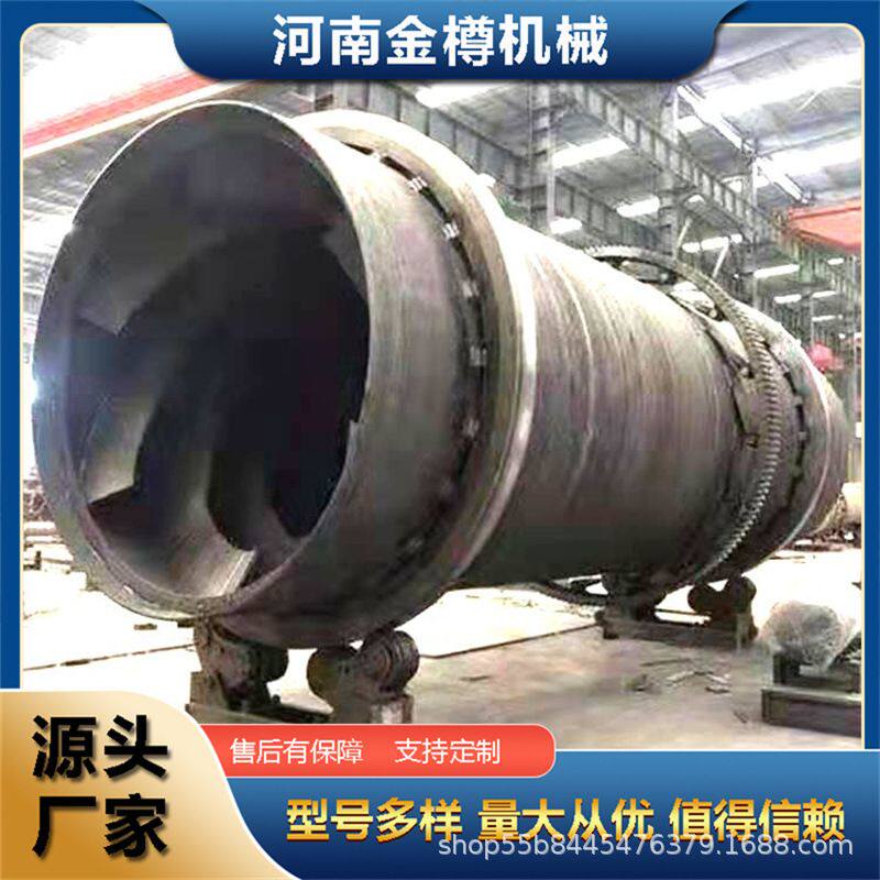 滚筒式石子洗石机 大型螺旋式洗砂机 鹅卵石圆筒清洗设备厂家现货