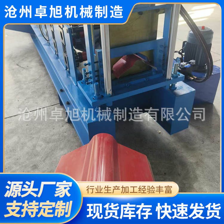 全自屋脊瓦彩钢压瓦机 上门安装 金属成型机 三角屋脊瓦设备
