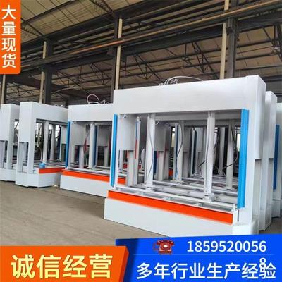 全自动液压冷压机 木工机械门板复合板压合机 铝蜂窝板整平压板机