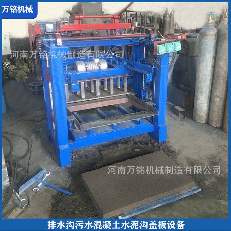 东北大炕排水沟污水混凝土水泥沟盖板设备水泥盖板机械设备