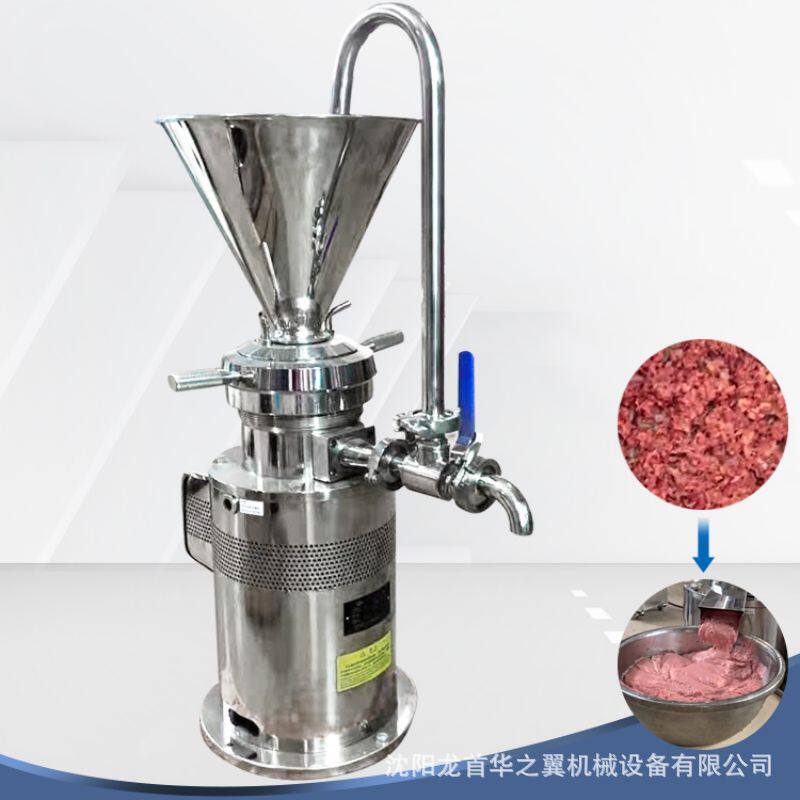 不锈钢立式胶体磨食品胶体磨不锈钢麦乳精研磨机冰淇淋精细研磨机
