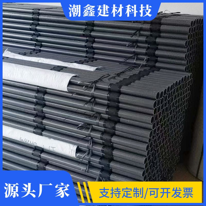 预埋注浆袖阀塑料管抗高压耐腐蚀PVC地基加固硬管地基加固管
