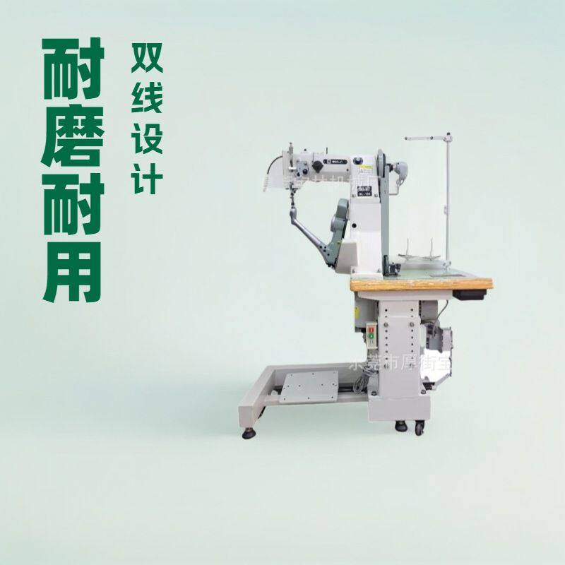 宝林斗底168内线机鞋面鞋底侧缝机凉鞋专用缝纫机直营工业缝纫机
