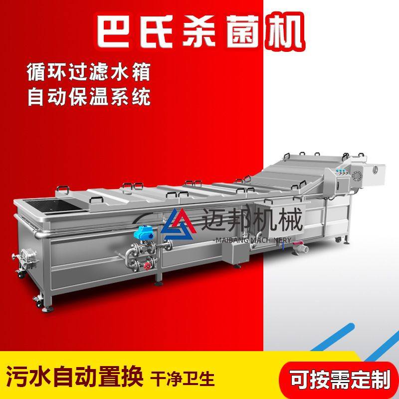 生产漂烫清洗冷却流水线加工蒸煮预煮小龙虾流水线鱿鱼不锈钢,清洗/食品/商业设备,预煮机,淘宝优惠券,粉丝福利购,淘宝优惠卷