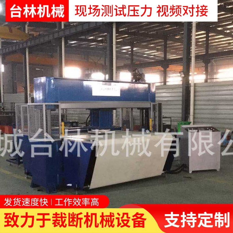 厂家直销全自动皮带裁断机移动头下料机裁剪机裁切机
